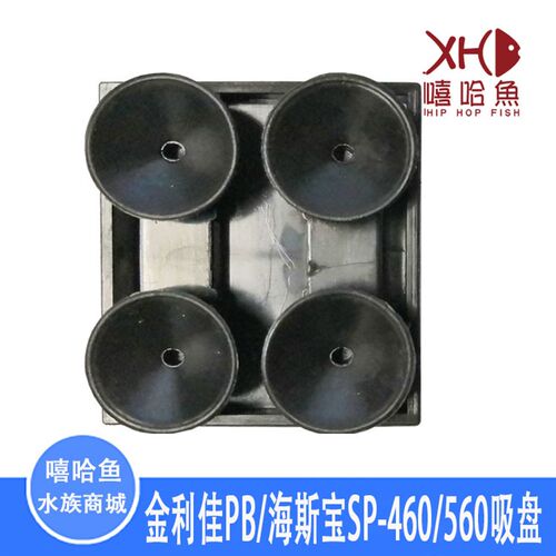 金利佳潜水泵PB-260/320/360/460/560鱼缸三合一增氧水族箱抽水泵