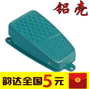 正品 2带线90公分10A 昌得电源开关脚踩开关踏脚开关脚踏开关CFS