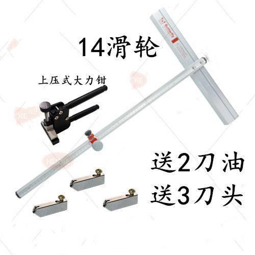 瓷砖t型推刀开界器玻璃玻化砖划刀高精度重型地砖刀头切割神器
