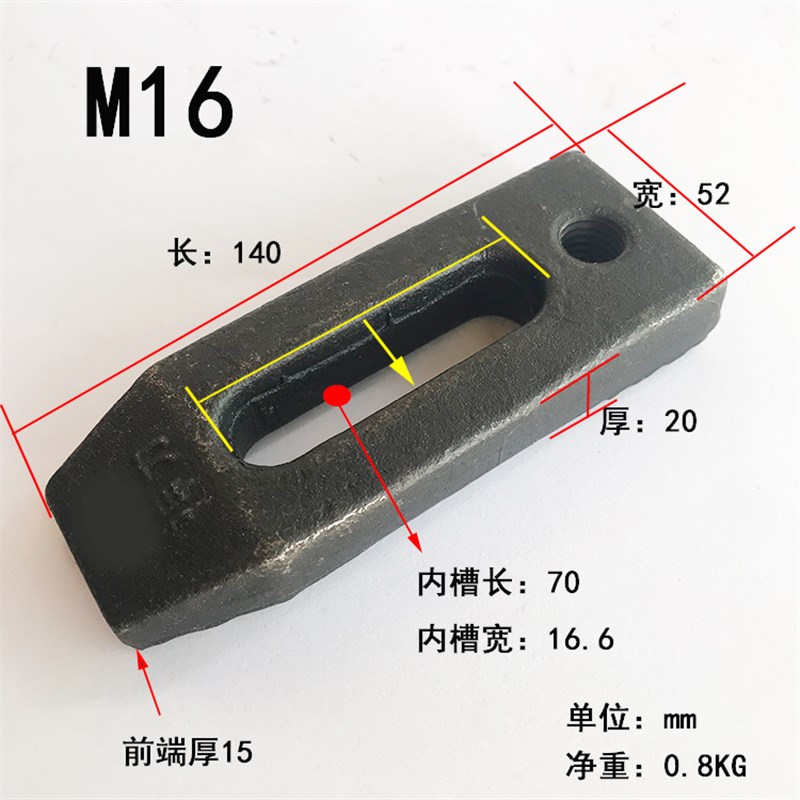 模具压板 冲床压板 平行码模夹  码仔M12 16 20 24 30 五件套装图片
