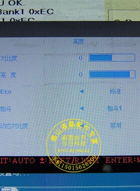 AOC 197Se+ TFT1780PS TFT1980PS 712S+ 驱动板 正屏 715G2498-1-