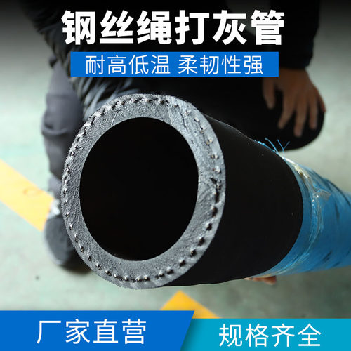 散装水泥罐车打灰管耐磨耐高温卸料管钢丝缠绕干混砂浆专用卸灰管