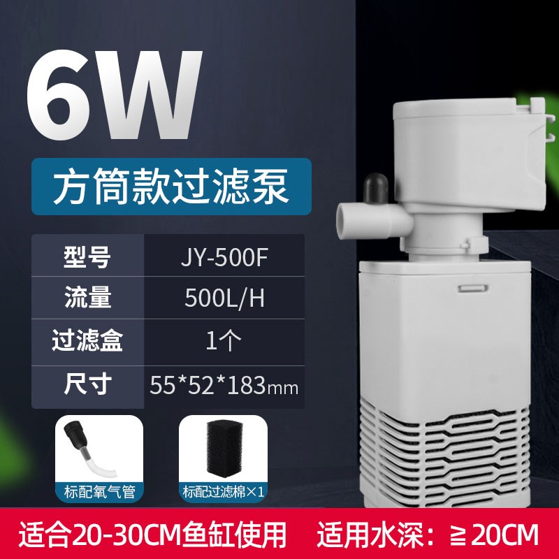 鱼缸过滤器过滤循环水泵制氧一体机三合一氧气泵小型超静音小增氧