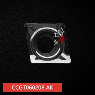 铝用数控车刀片/小菱形内孔刀头CCGT060202/060204/060208 AK H01