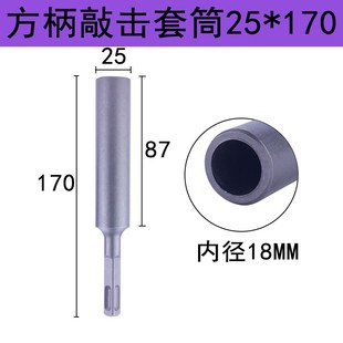 电锤敲击套筒膨胀螺丝冲击套筒冲击钻锤击后扩底机械锚栓钻头