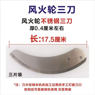 青饲料粉碎机刀片猪草刀配件铡草切碎机刀子打猪草机切菜机切猪草