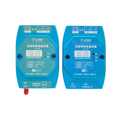 交流电压电流电能监测采集sWIFI或4G云端存储上下限报警导出文件