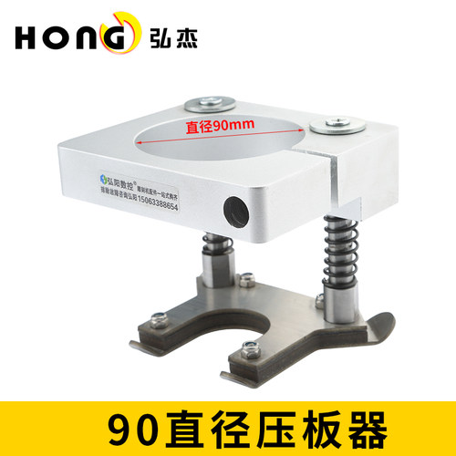 雕刻机压板器木工广告主轴两腿自动压板器雕刻机压板器雕刻机配件