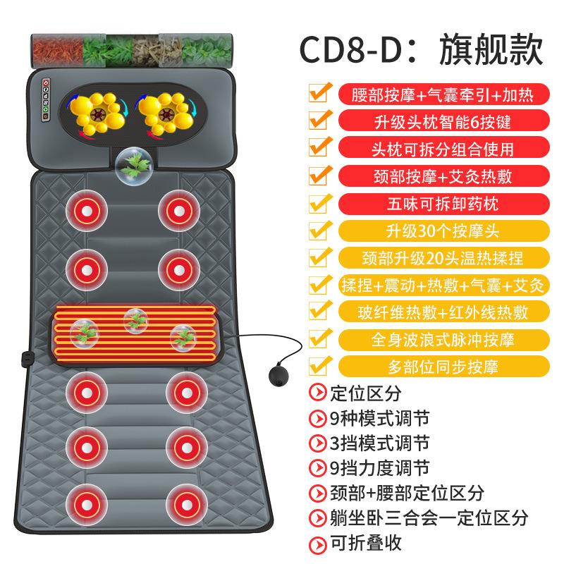 按摩床垫多功能全身按摩器电动智能热敷颈椎按摩仪家用振动按摩垫