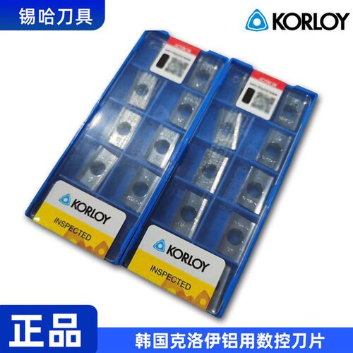 韩国克洛伊铝用数控刀片正品APKT1604PDFR-MA HO1/MA3 HO1铝合金