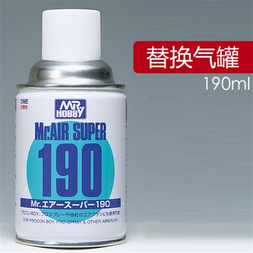 现货 3G模型 郡士喷漆上色工具 高达马克笔喷笔 喷枪套装 GMA01