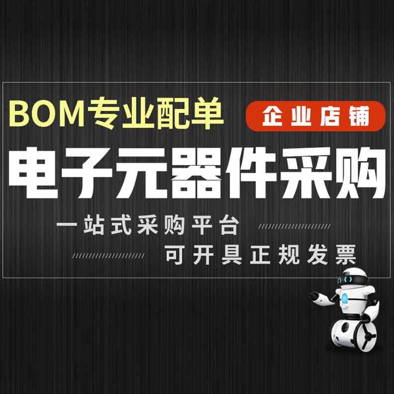 原装 STM32F105RBT6 LQFP-64 32位微处理器 芯片 全新现货