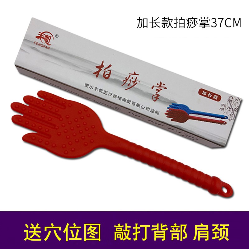 拍痧板经络拍子拍拍棒打肩颈手掌捶背器敲打锤按摩器棒加长拍沙板图片