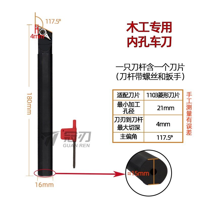 木工数控车床专用车刀大全内孔刀杆舍弃式刀片镗孔打孔刀具镗刀,特色手工艺,其他特色工艺品,淘宝优惠券,粉丝福利购,淘宝优惠卷