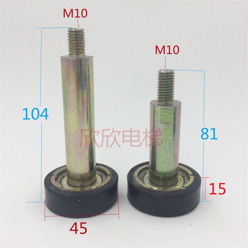 电梯门刀轮含螺丝轴45*15*12轴承6201Z PB81货梯彷广日门刀轮
