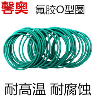 580 5.3 535 560 565 550 530 540 590 氟胶O型圈内径520 570 525