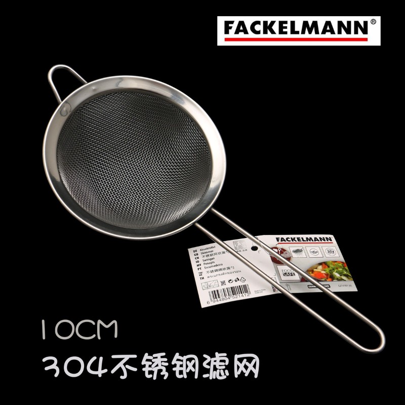 法克曼塑料过滤网不锈钢漏勺婴儿辅食果汁过滤器豆浆烘焙面粉筛