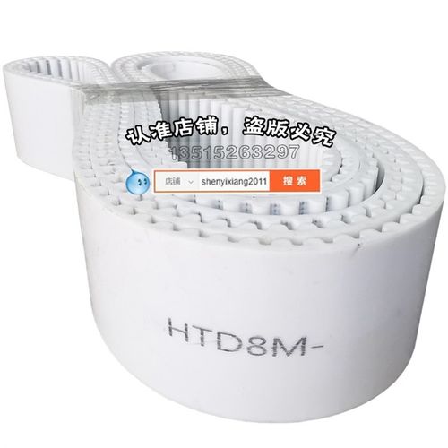 力丰皮带X轴配件折弯机钢丝配件轮钢丝带700齿30HTD8M-5600mm同步