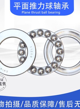 推力球 平面轴承51317 压力轴承8317 内径85外径150厚度49mm