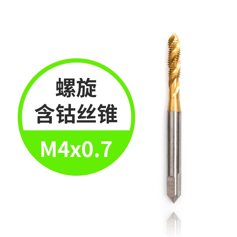 含钴镀钛螺旋先端丝锥机用攻丝不锈钢丝攻m3Hm4m5m6m8m10m12