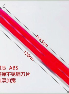 红色刮腻子找平神器刮刀刮板大德B系收光抹灰刮大白加厚不锈钢刀