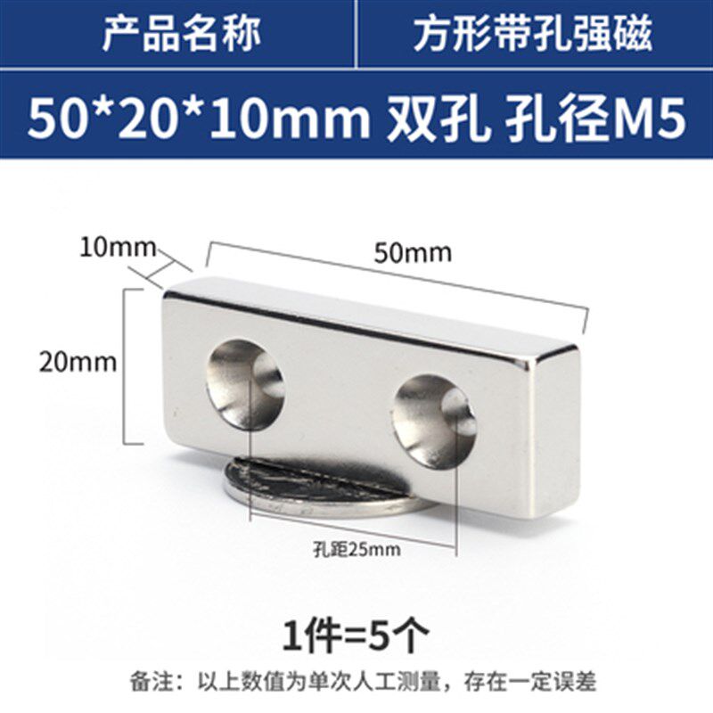 磁条 条形 长条 工业强磁长方形磁钢纳架带孔对吸条钕磁 定位磁铁