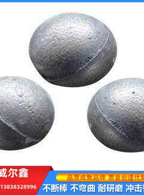 矿山球磨机钢球 选矿高低铬钢球磨煤机 耐磨实心研磨球衬板灰色