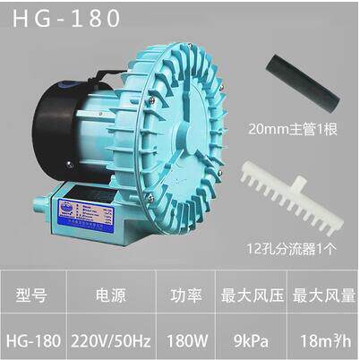 渔亭旋涡式HG-120/180/200/250/370海鲜鱼缸鱼池 增氧机 曝气气泵