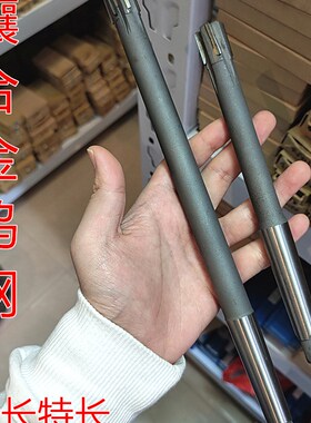 锥柄加长镶合金钨钢铰刀12 13 14 15 16 17 18 19 20x300x350长