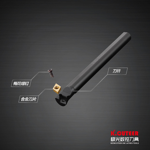 数控小孔内孔车刀93度内圆刀杆S10K12M16Q-SDUCR07车床镗孔车刀杆
