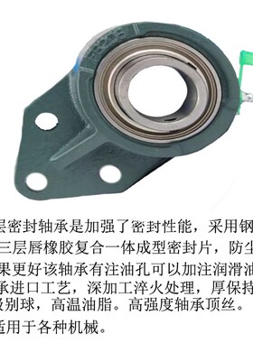 外球面轴承三封悬挂座UCFB204FB205FB206FB207 208 209 210内径32