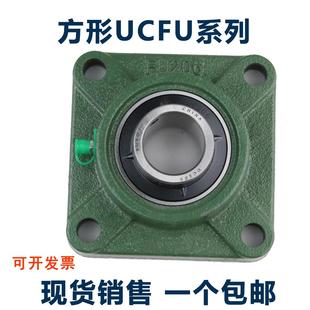 207 FU203 方形加高座UELFU 206 204 205 208 UCFU202 209 210