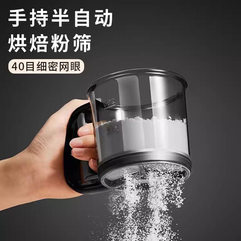 手持半自动面粉筛烘焙粉筛过筛器筛粉工具筛子过滤网蛋糕双层漏网