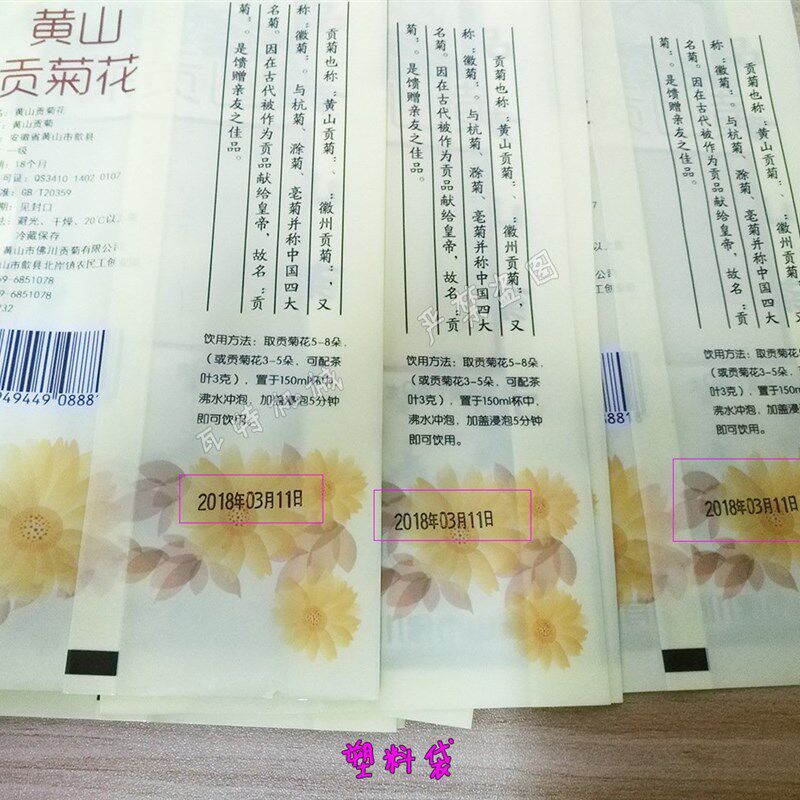 DY-8型手压色带打码机生产日期批号数字仿喷码机直热式打码机