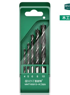 德国美耐特?木工钻头 金属钻头 石工钻头 麻花钻 打孔钻头套装