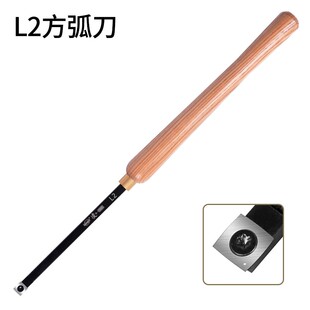 木工舍弃式车刀木旋刀凌系列手持方刀圆刀尖刀木工车床木旋直角刀