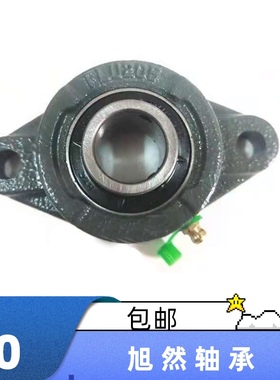 外球面轴承带菱形座子UCFLU204UCFLU205UCFLU206UCFLU207UCFLU208