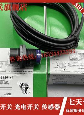 接近开关XS4P18AB120 XS4P18AB110 XS4P18AB110L1感测器全新 现货