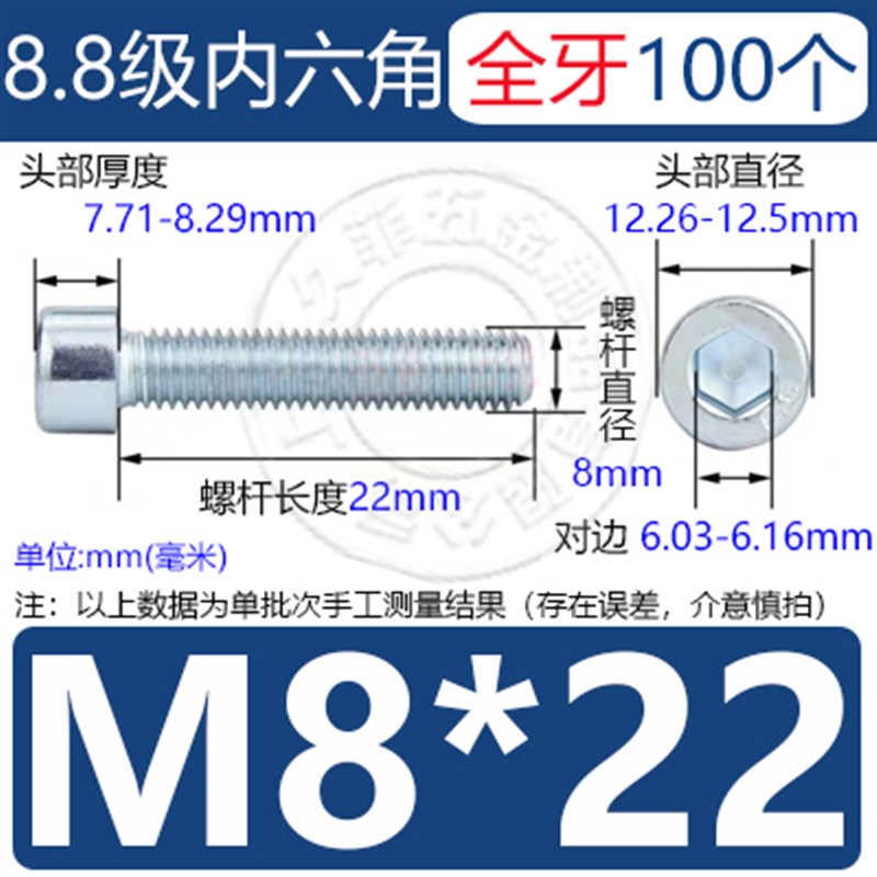 8.8级镀锌内六角螺丝杯头螺钉M5M6M8M10国标高强度GB70圆柱头螺栓