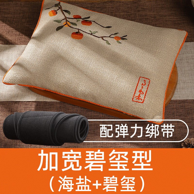 盐包热敷袋电加热粗盐海盐袋子充电加热家用艾灸艾草热敷包电热垫