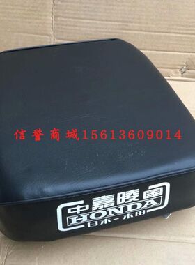 嘉陵70摩托车85年款复古小洛嘉70座子坐垫JH70车前后座鞍座大座包