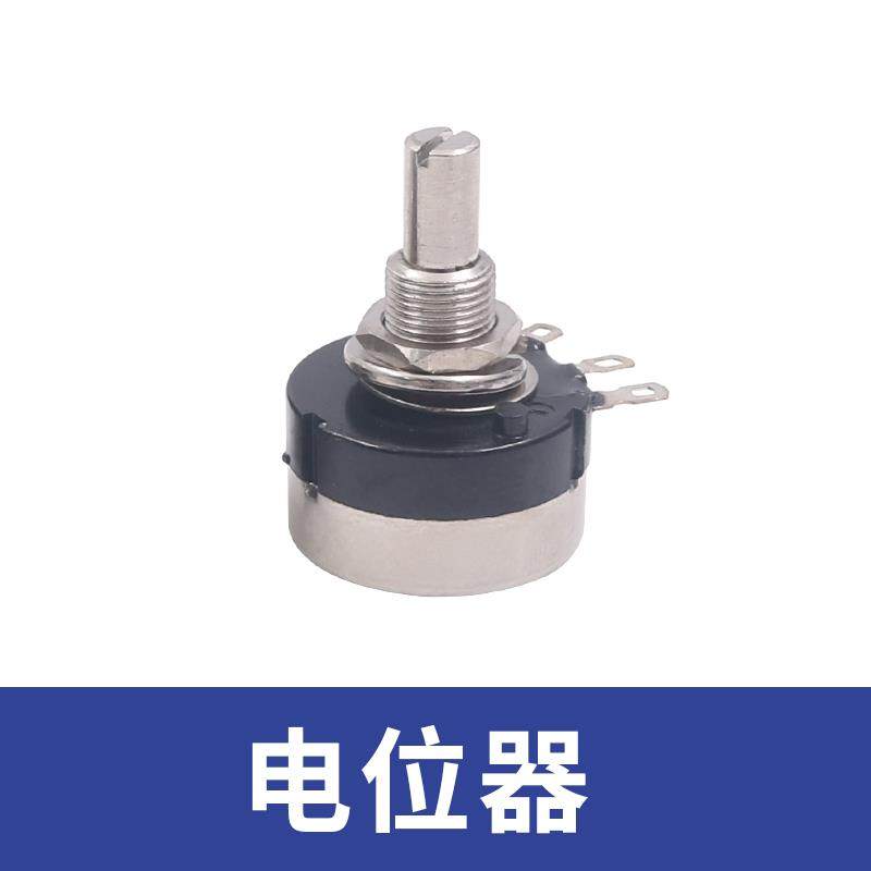 可调电阻单圈碳膜电位器RV24YN20S B102 B202 B502 B103 B203 503