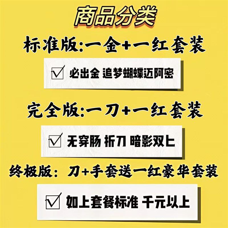 csgo必出金皮肤刀开箱钥匙手套蝴蝶箱子千瓦爪子隐秘命悬一线cs2图片