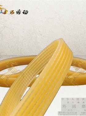 组合磨床厂外圆磨床M1320重庆皮带齿形带6l联组三角带1250/1260La