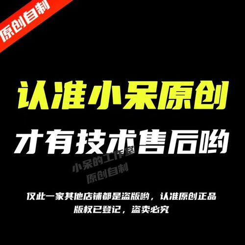 原创UE5插件一键生成卡通材质绝区零卡通角色三渲二染材质二次元