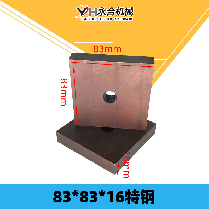 刀片40型50型钢筋切断机圆弧刀剪铁切刀断钢刀角铁刀建筑机械配件,办公设备/耗材/相关服务,办公线材,淘宝优惠券,粉丝福利购,淘宝优惠卷