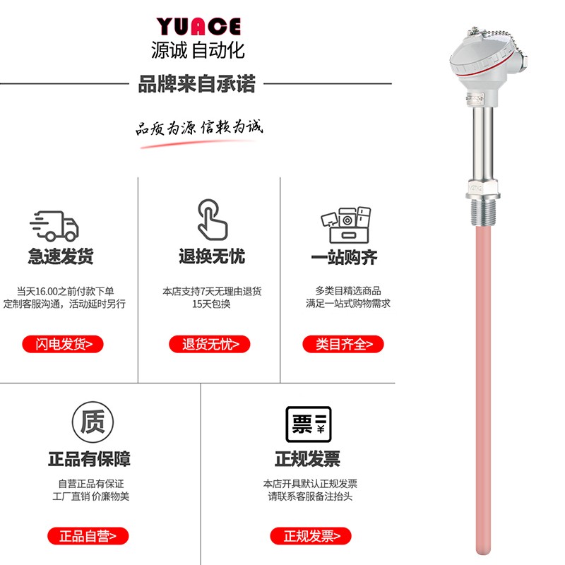S型铂铑热电偶高温刚玉管K型热电偶0-1600度温度传感器WRN-230