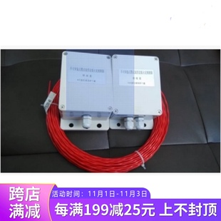 PTA200 不可恢复式 85终端盒 JTW 缆式 线型定温火灾探测器