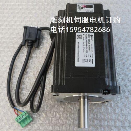 雷赛科技驱动器 HBS86H雕刻机驱动器 伺服电机驱动器 雕刻机配件