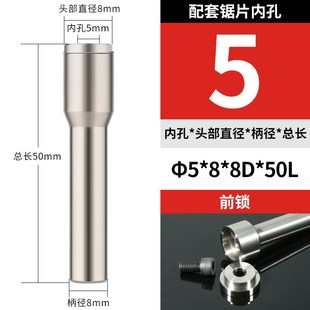 钨钢锯片刀杆加长连接杆合金锯片铣刀杆圆锯片刀柄走心机加长接杆